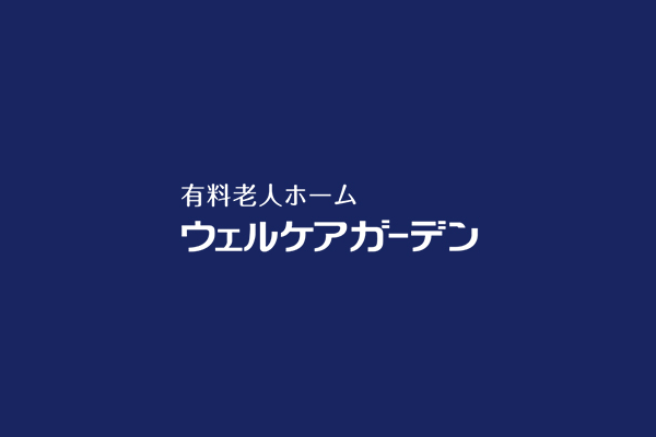 ～5月の節句～