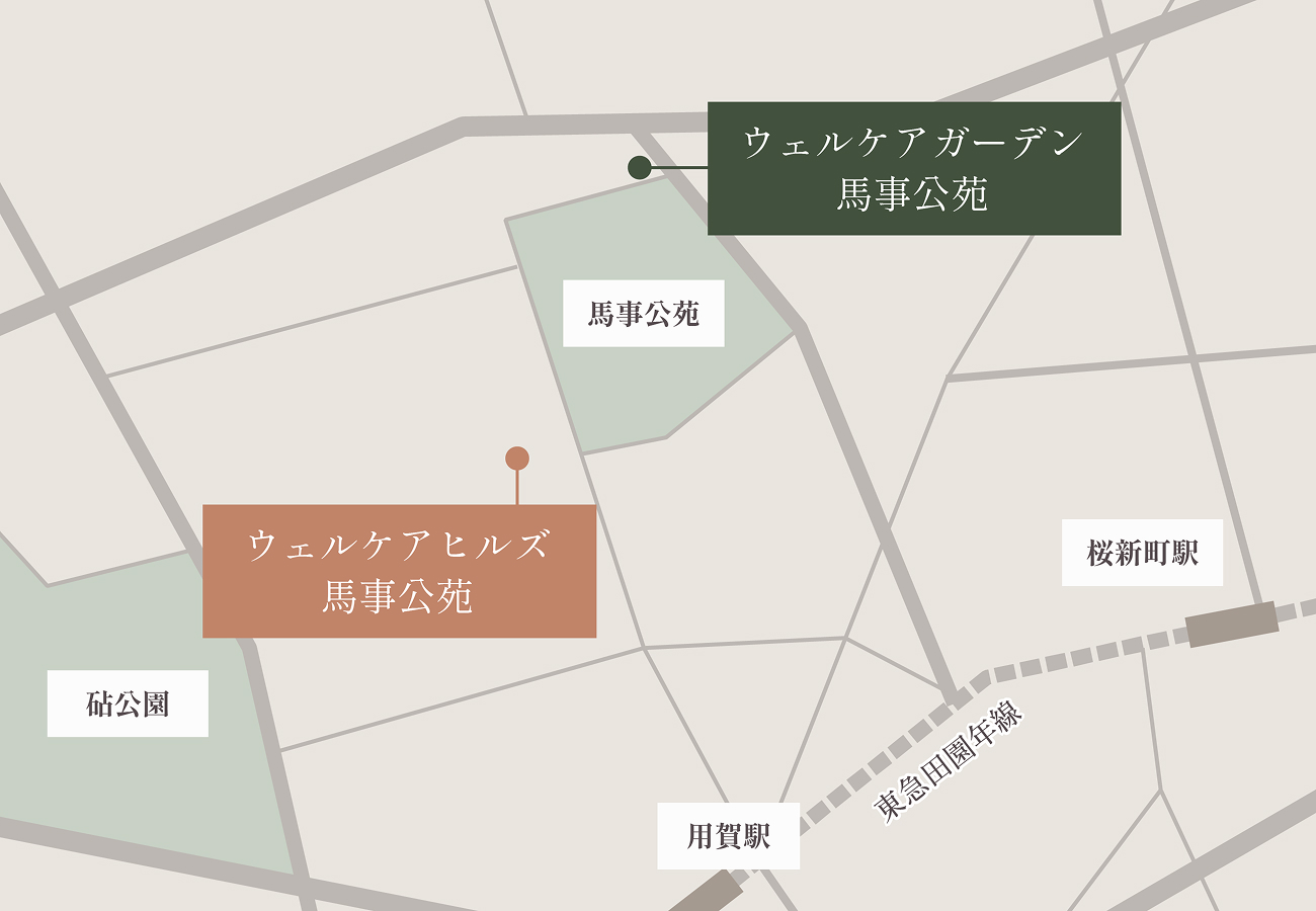 ウェルケアガーデン馬事公苑 外観