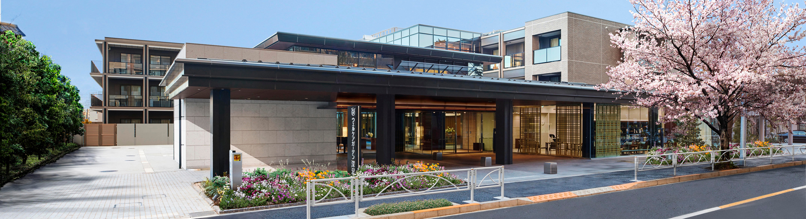 施設概要/アクセス