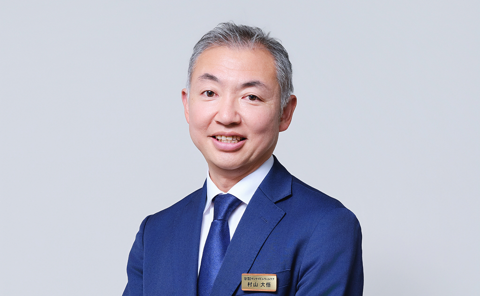 支配人 村山 大悟