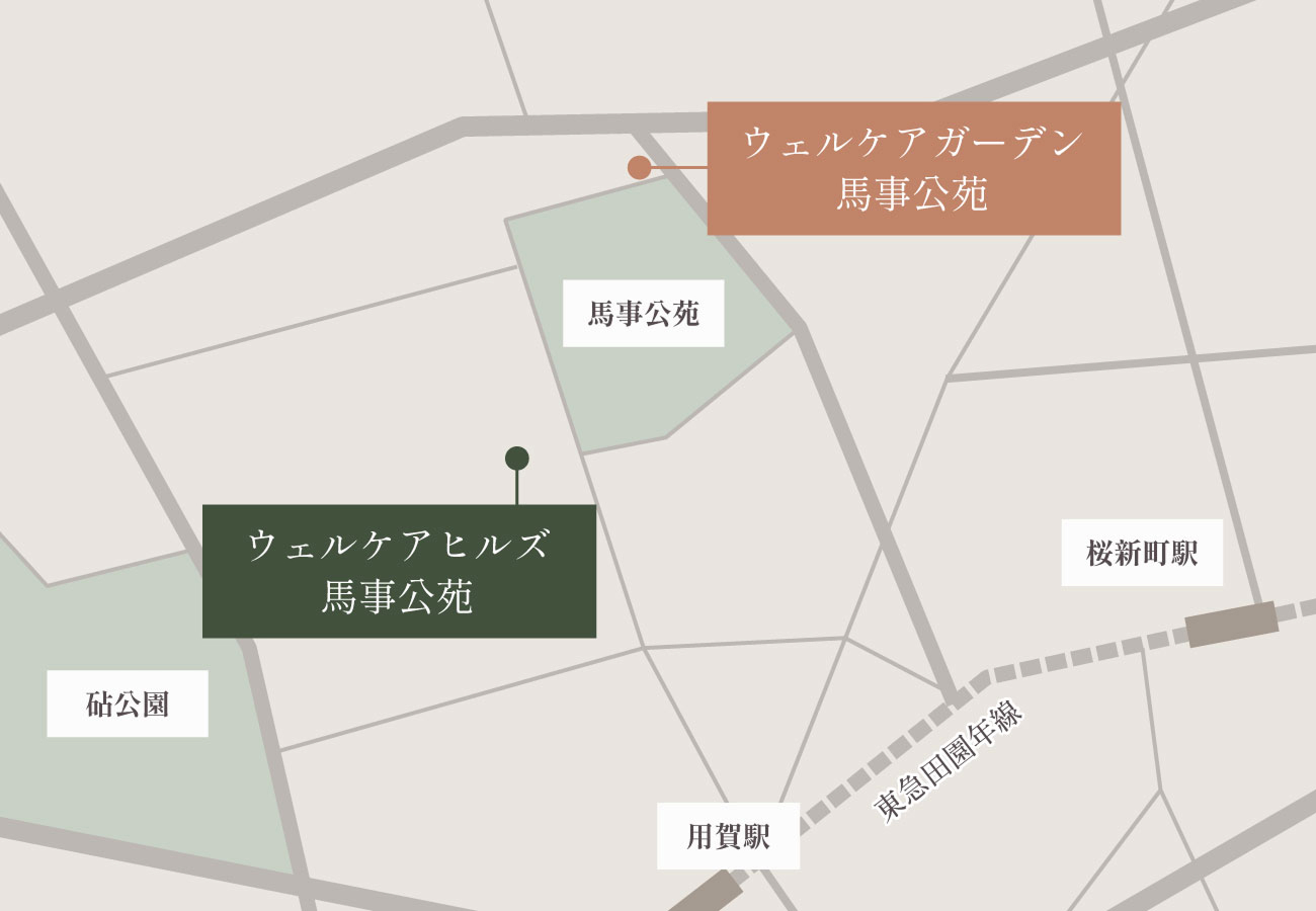 ウェルケアヒルズ馬事公苑 外観