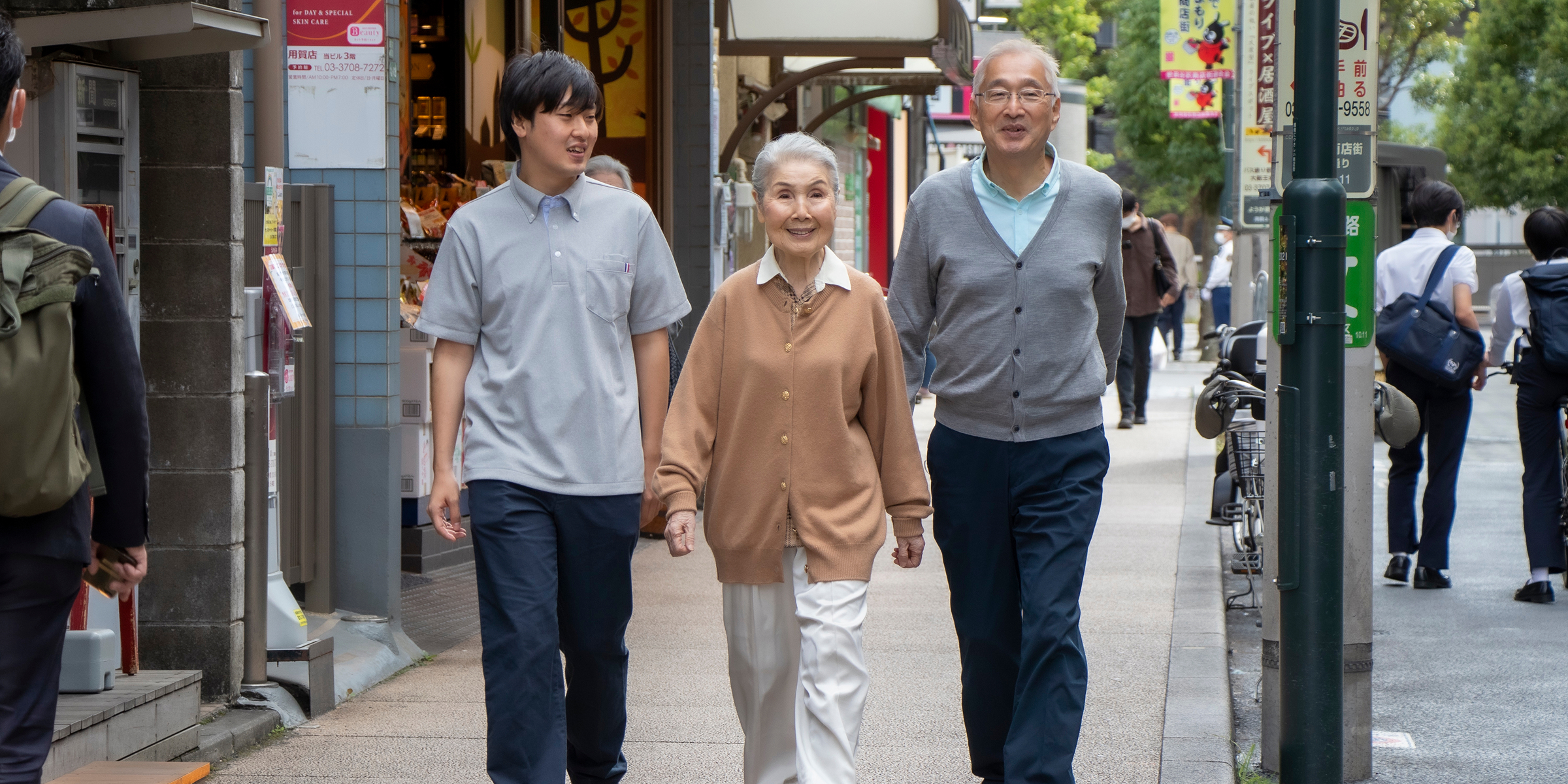 用賀商店街