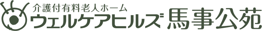 ウェルケアヒルズ馬事公苑｜サンケイビルウェルケア