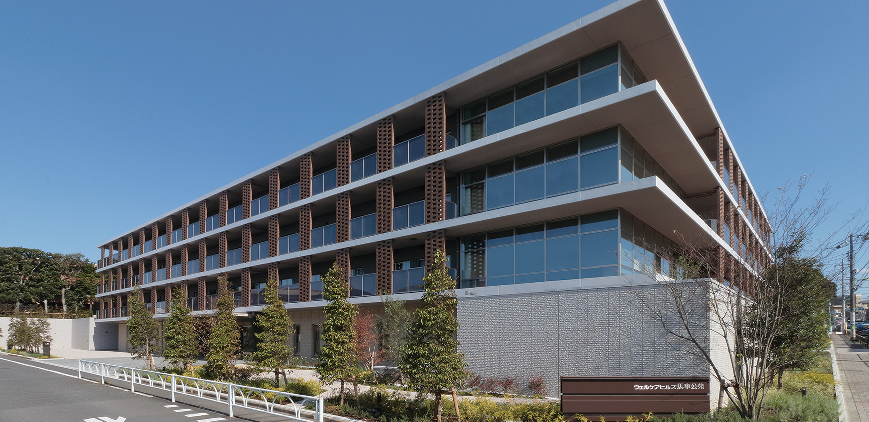 ウェルケアヒルズ馬事公苑 外観