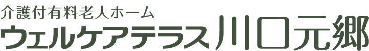 ウェルケアテラス川口元郷｜サンケイビルウェルケア