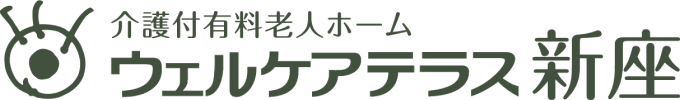 ウェルケアテラス新座｜サンケイビルウェルケア
