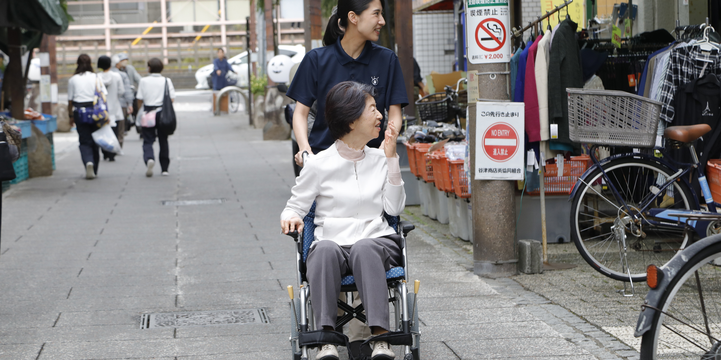 谷津遊路商店街