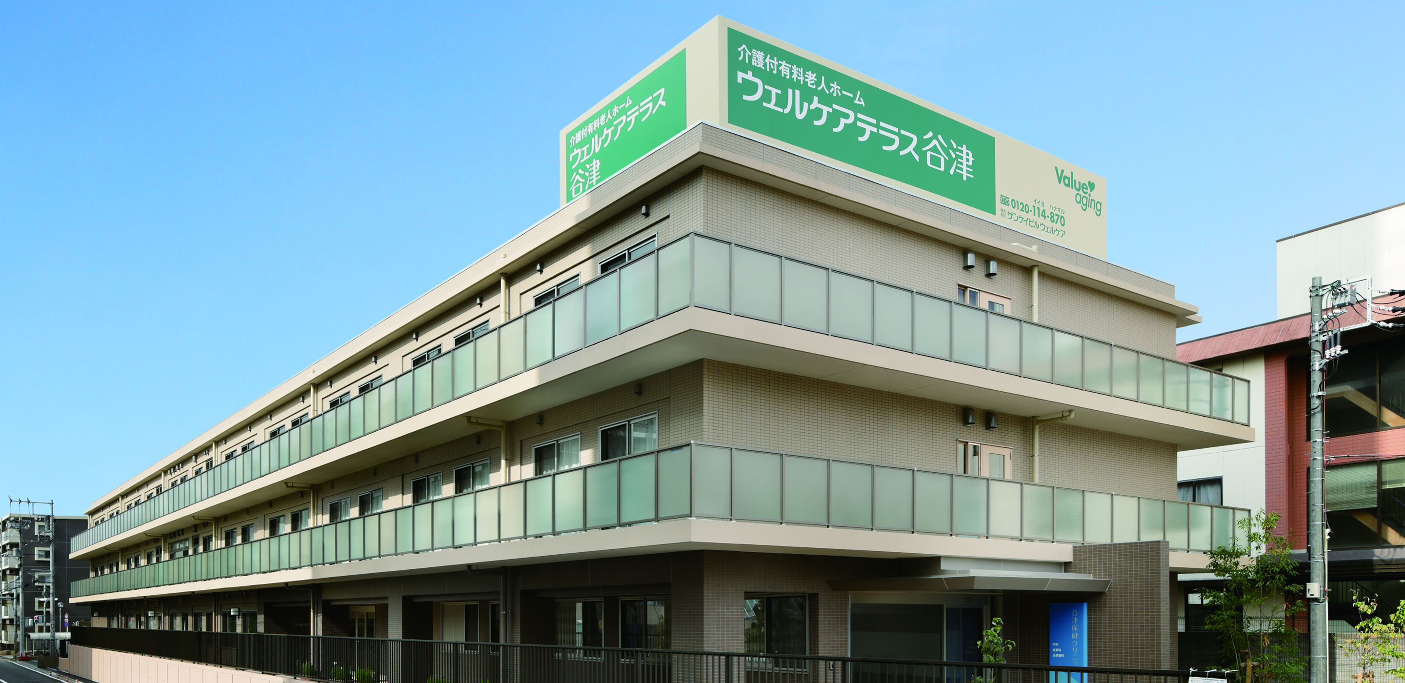 ウェルケアテラス谷津 外観