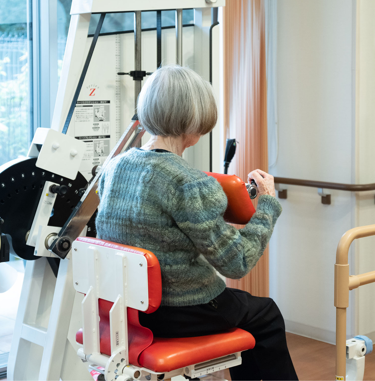 パワーリハビリテーション